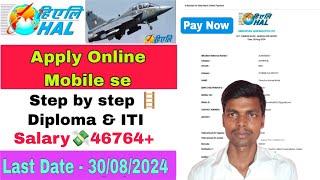 HAL Online Form 2024 Pay Now   how to fill up hal online form 2024  hal form applyonline2024