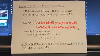 【マスゴミ】羽鳥慎一モーニングショー　岡田晴恵氏の発言は問題がある　2020.03.25