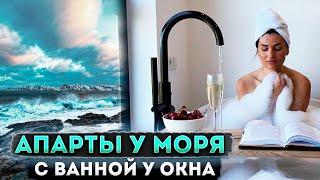 АПАРТАМЕНТЫ У МОРЯ. СВЕТЛОГОРСК. ЖИЛЬЕ В КАЛИНИНГРАДЕ.