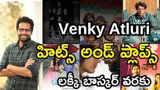 Venky Atluri Movies Hits and Flops Upto Lucky Baskhar | Lucky Baskhar | Telugu Movies