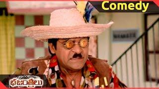 Bhajantrilu Movie || Ali, Brahmanandam, M. S. Narayana, Krishna Bhagavaan  Comedy Scene  || Sivaji