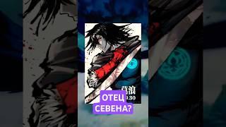 #32 Объясняю КТО забрал силу краснозубого #аниме #севен #killerseven