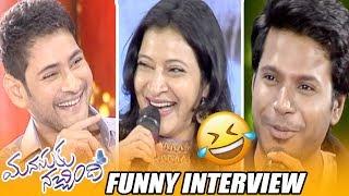 Mahesh Babu Funny Interview With Manasuku Nachindi Movie Team | Manjula, Sundeep Kishan, Amyra