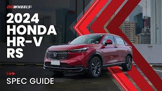 2024 Honda HR-V RS Spec Guide | Zigwheels.Ph