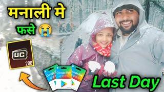 Free Bonus UC Last Day | Manali से भागना पड़ा  | PlayStore Free Redeem Code?