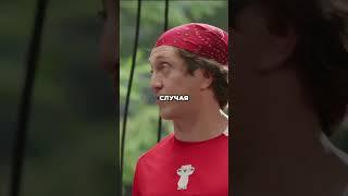 Смертельный прыжок с горы! ﻿ #кино  #сериалы