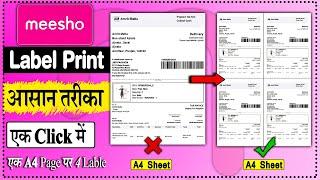 Meesho Label Printing | Meesho Par Label Print Kaise Kare/ Meesho Label Crop/Meesho Orader Procecing