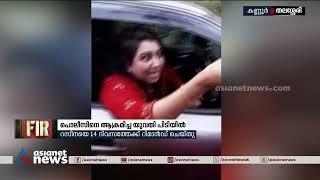 റസീന തലശ്ശേരിയിലെ നാട്ടുകാർക്ക് സ്ഥിരം തലവേദന | Raseena | Thalassery