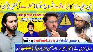 Engineer Muhammad Ali Mirza Fight With Shia Zarq Naqvi | Engineer M Ali Mirza VS Hassan Allahyari