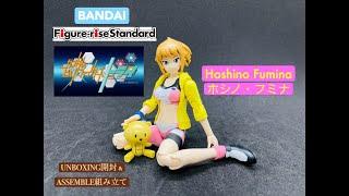 BANDAI Figure-rise Standard FUMINA HOSHINO UNBOXING & ASSEMBLE