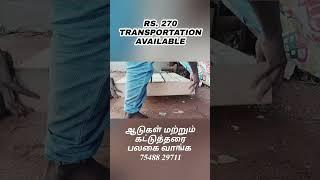 ₹270 la kutty ku kattu tharai wood ready panni poduga