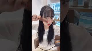 차홍룸강남점이원영|풀뱅앞머리셀프커트 | 집에서 짜르는방법