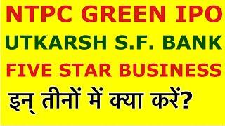 NTPC GREEN IPO | Utkarsh Bank Stock | Five Star Business Stock | Investing | Stock Market | @LTS