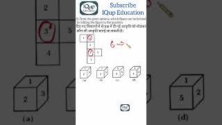 Reasoning trick / figure folding trick #पासा #dicetrick