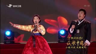 朝語歌曲：桔梗謠(金子&金勇)