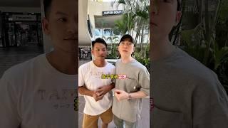 跟大谷翔平一樣二刀流的朋友 #千人團主直播彭大 #直播 #彭大 #千人團主直播 #二刀流 #姜建銘 #中華隊 #棒球 #棒球國手