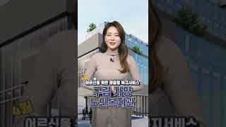 2023년, 광진구에 새롭게 문 여는 곳