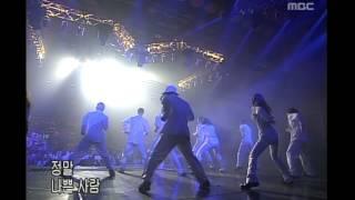 Koyote - Disturbance(Paran), 코요태 - 파란, Music Camp 20010303