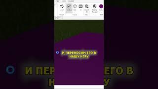 Как добавить фейерверк в Роблокс?