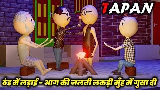 Jokes  Comedy | Comedy Video Live |MAKE JOKE OF ||MJO|| - TAPAN