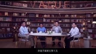 【 一萬億對沖基金，高瓴資本張磊 】：做人生的長期主義者，手有價值，心頭不慌！