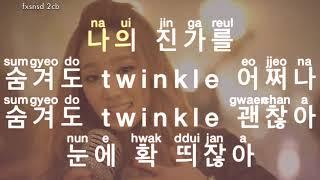 [KARAOKE] TTS - Twinkle