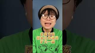 基督徒应该关注政治吗？#美国 #中国 #以色列