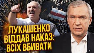 ЛАТУШКО: Новая АТАКА ИЗ БЕЛОРУСИ? Зайдут 40 ТЫСЯЧ ВОЙСК. Путин довел Лукашенко: диктатор расплакался