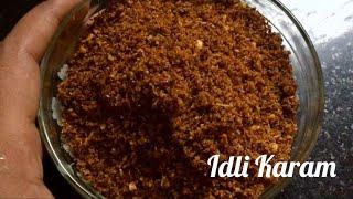 Idli Karam Podi Recipe In Telugu | Nalla Karam Podi For Idli Dosa Upma | Idly Karapodi | Idli Podi