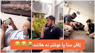 له عبا بطلي سه را شه قا 