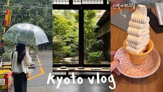 (교토 여행 vlog) 꼭 가야하는 교토 스팟•쇼핑 성공템•셀린느 호갱된 썰..