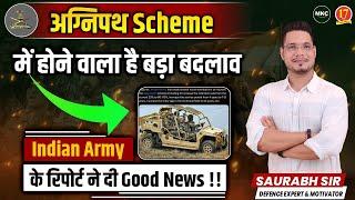 Major Changes in Agnipath Scheme  Indian Army Recommends Major Changes To The Agnipath Scheme | MKC