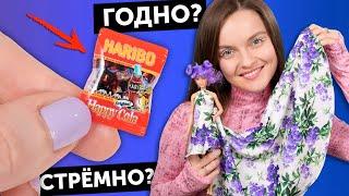 Парики для куколГОДНО Али СТРЕМНО? #64: проверка товаров с AliExpress | Покупки из Китая