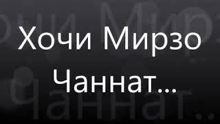 Суханхои исломи