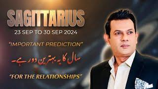 SAGITTARIUS Weekly HOROSCOPE  23 September To 30 September 2024