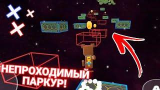 КАК ПРОЙТИ ЭТОТ ПАРКУР!? - Super Bear Adventure