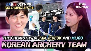 [SUB] Archery Gold Medalists Awkward in Korean Variety Show #ARCHERY #KIMJEDEOK