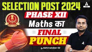 SSC Selection Post Phase 12 | Maths Most Expected Paper | SSC Phase 12 Maths by Abhinandan Sir