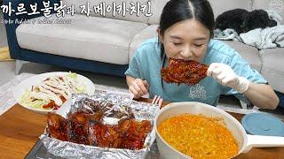 Real Mukbang:) Carbonara Buldak Ramen & Grilled Spicy Chicken  Dessert Strawberry