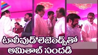 Tollywood Legends with Amitabh Bachchan | Rajinikanth | Chiranjeevi | Balakrishna | Nagarjuna | TSR