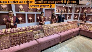 New Outlet Offer लाखों की Jewellery हज़ारो में Saha Jewellers Gold Plated Jewelry Patra Jewellery