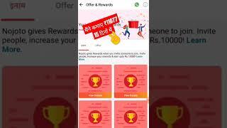 online paise kaise kamaye | paisa kamane wala app | paise kaise kamaye | ghar baithe paise kamaye