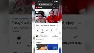 Как слушать трансляции на Ютубе в фоновом режиме без подключения Ютуб ПРЕМИУМ