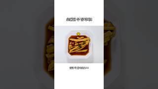 간단한 무장아찌 만들기!! 입맛 싹 돌아와요