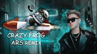 Crazy Frog 2K24 (ARS Remix) រាំ