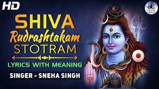 Mahashivratri Special2023 श्री रुद्राष्टकम स्तोत्र: 𝐒𝐇𝐈𝐕𝐀 𝐑𝐔𝐃𝐑𝐀𝐒𝐇𝐓𝐀𝐊𝐀𝐌 𝐒𝐓𝐎𝐓𝐑𝐀𝐌 𝐖𝐈𝐓𝐇 𝐋𝐘𝐑𝐈𝐂𝐒