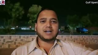 Gulf Xpert | Doha Qatar | आप लोगों से एक जरूरी रिक्वेस्ट | Aap Logon Se Ek Zaruri Request