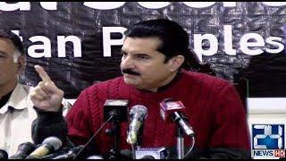 PPP Leader Faisal Karim Kundi Press Conference