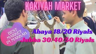 Budget Friendly Prices at Al Kakiyah Market: Abayas for 18/20 Riyals, Jubbas from 30 Riyals!