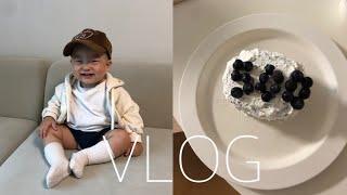 [VLOG] A 16-month-old baby who's been living for 500 days